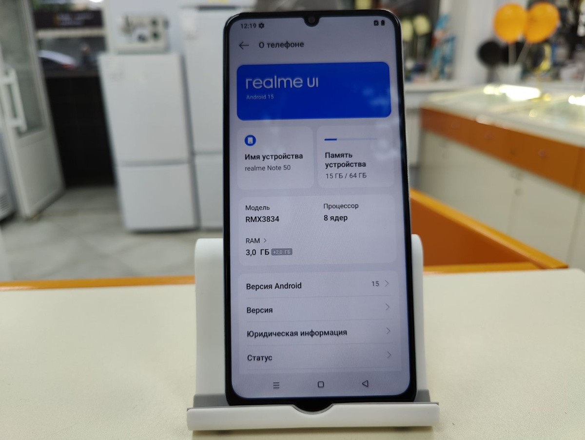 Смартфон Realme Note 50 3/64