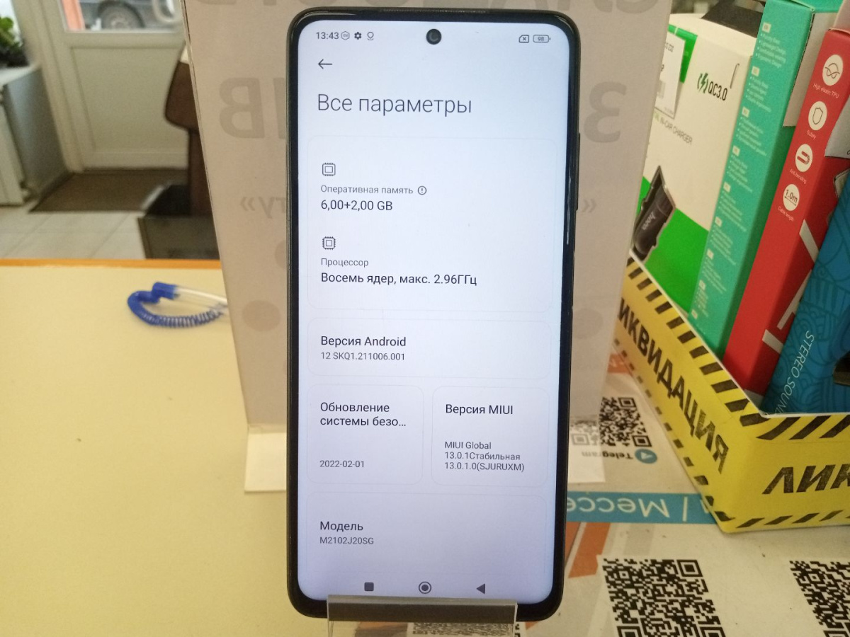 Смартфон Xiaomi Poco X3 PRO 6/128