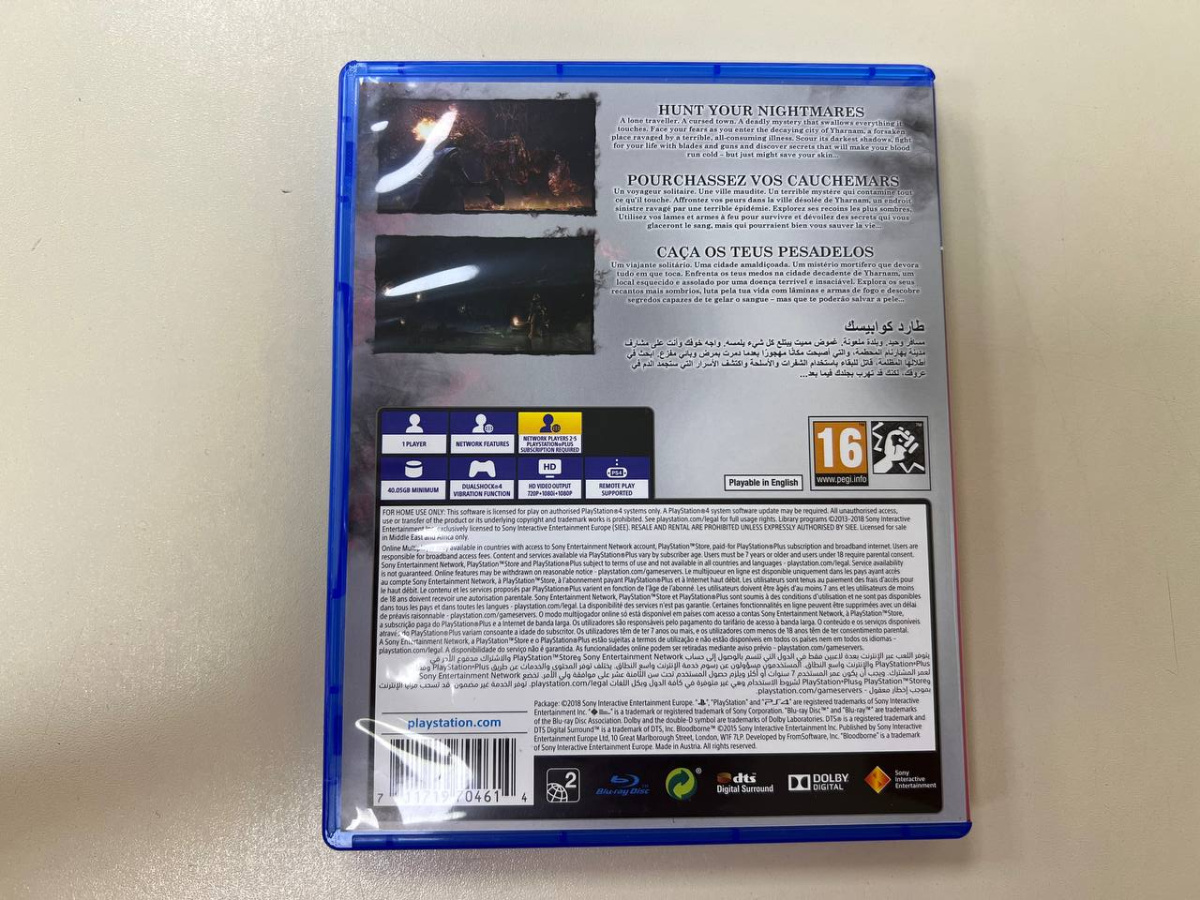 Игра Playstation 4 Bloodborne