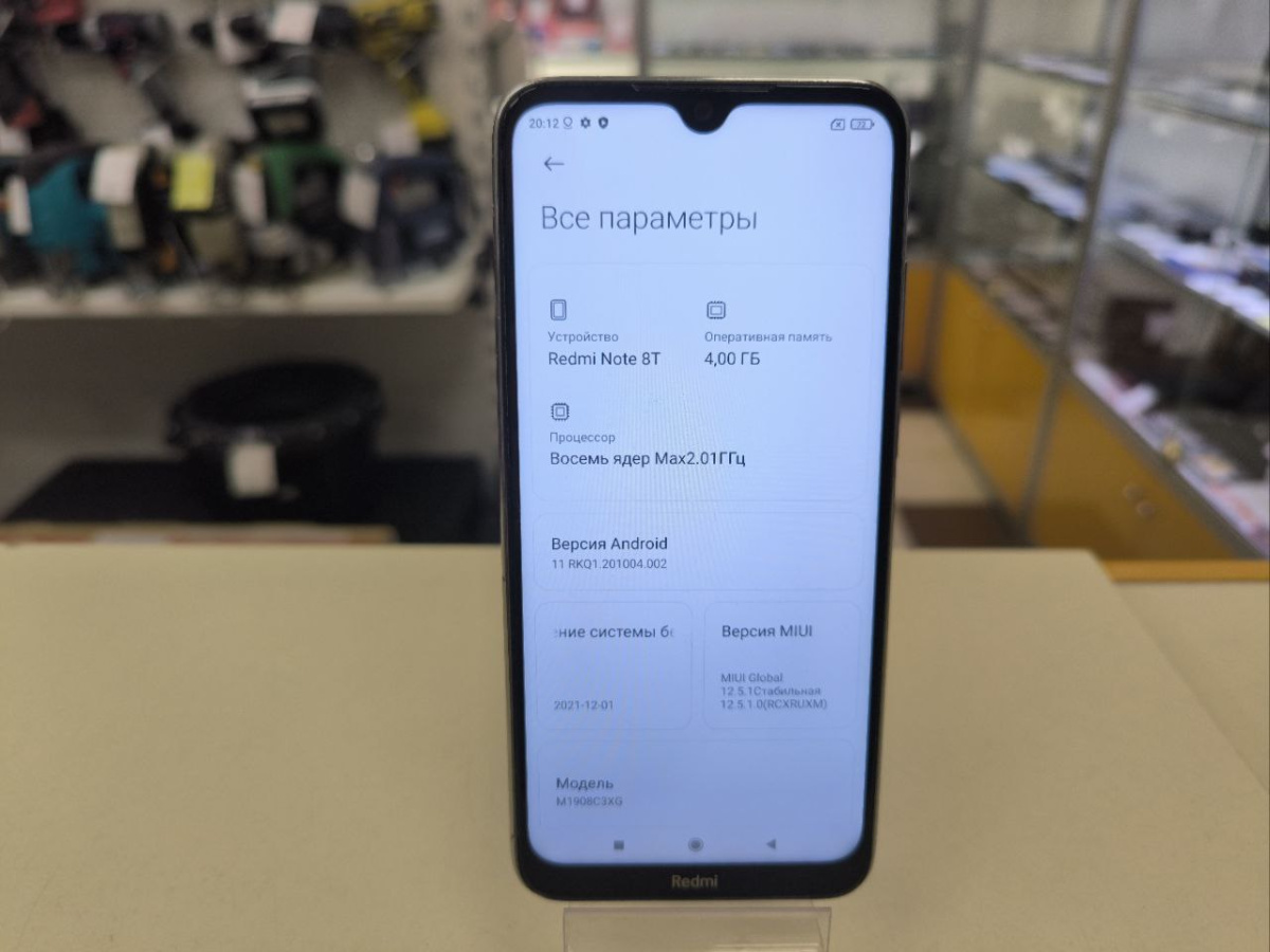Смартфон Xiaomi Redmi Note 8T 4/64