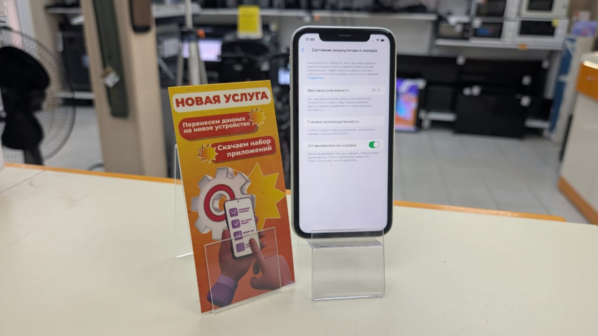 Смартфон Apple iPhone Xr 128Gb