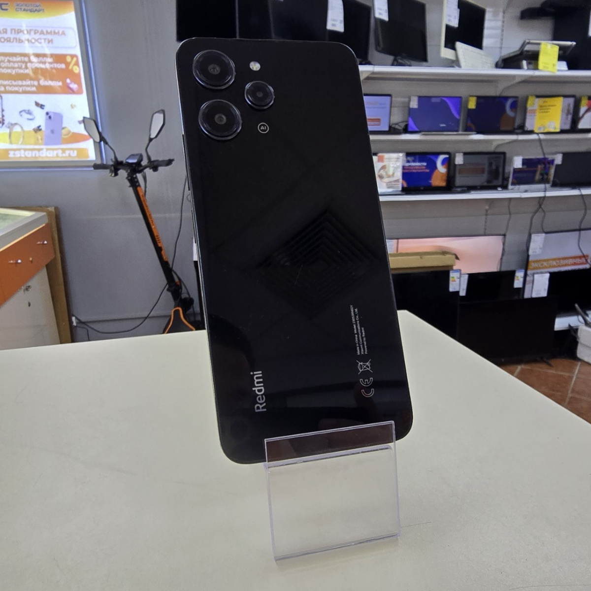 Смартфон Xiaomi Redmi 12 4/128