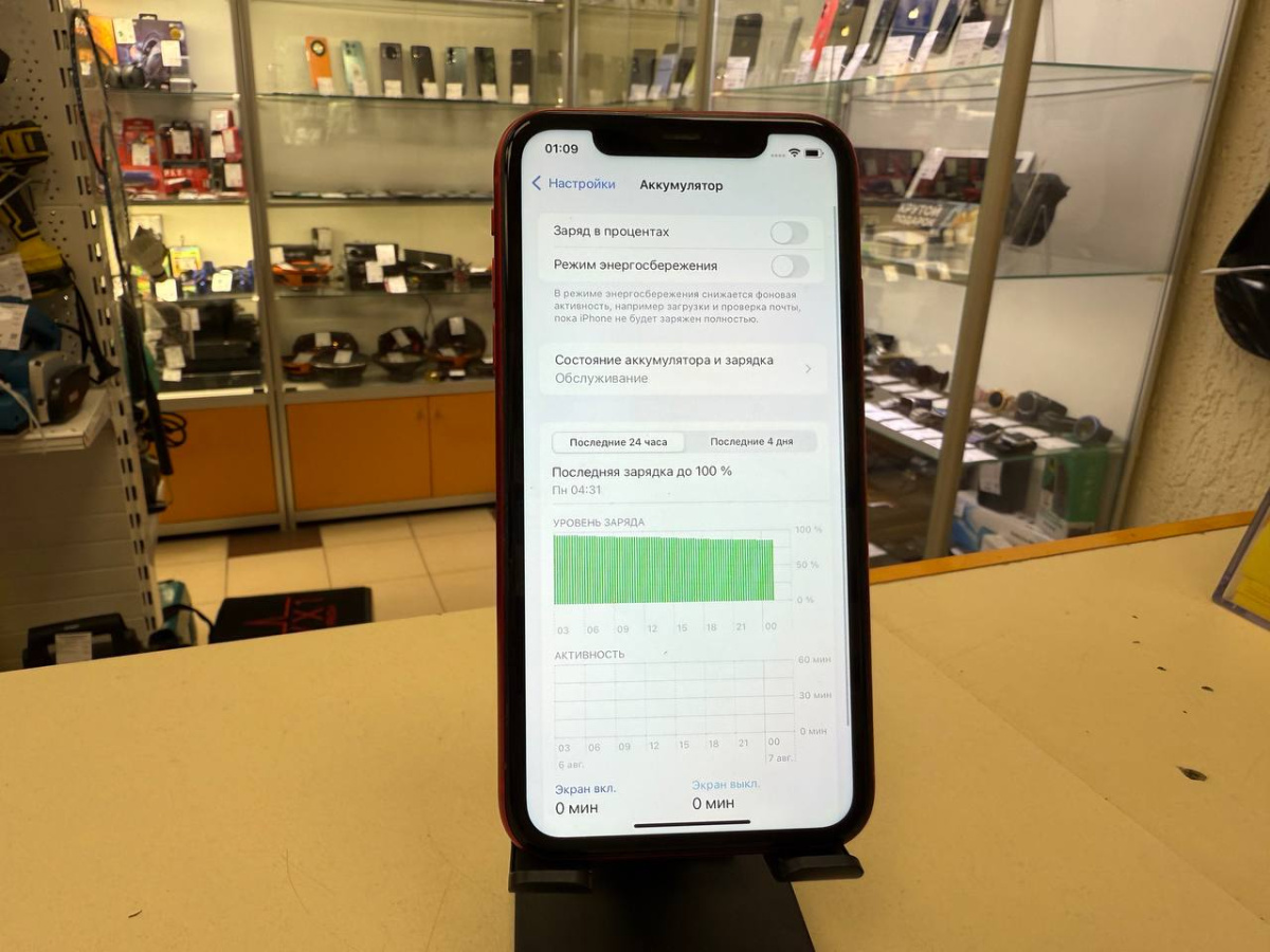Смартфон Apple iPhone 11 64Gb