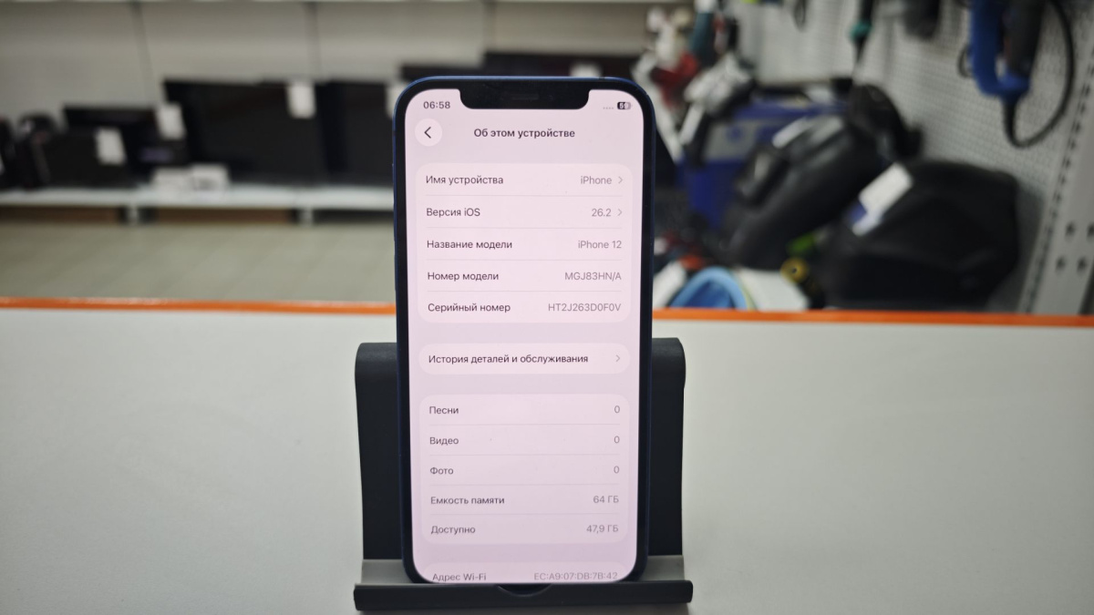 Смартфон Apple iPhone 12 64Gb