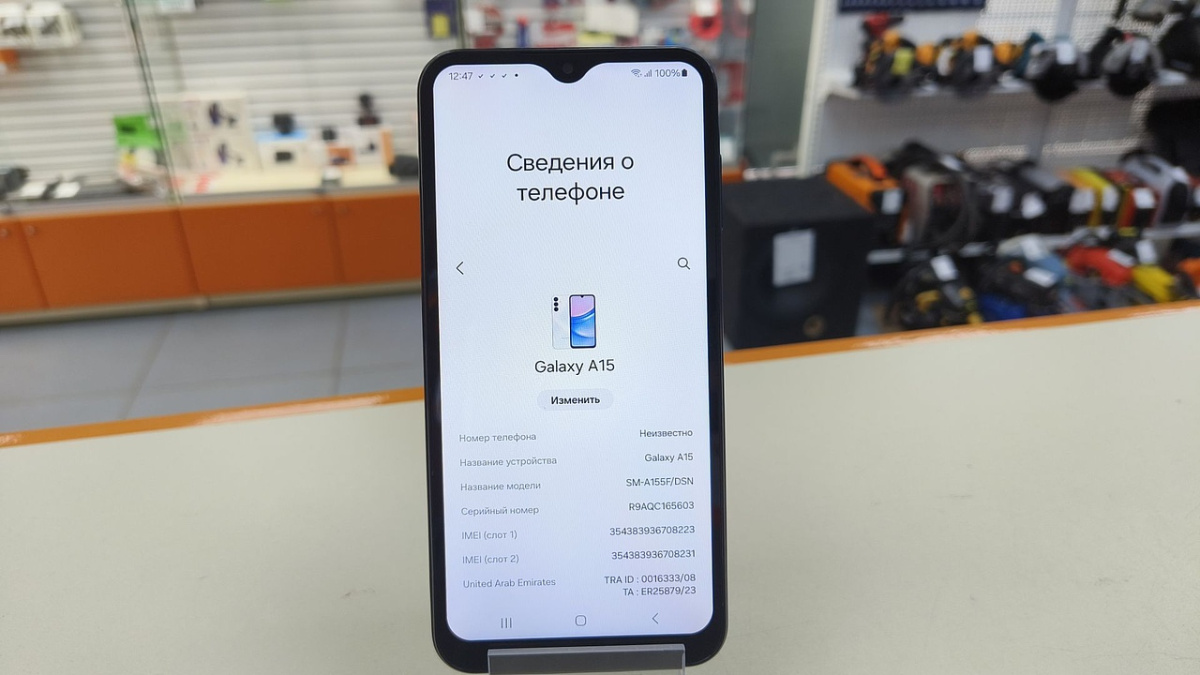 Смартфон Samsung Galaxy A15 8/256Gb