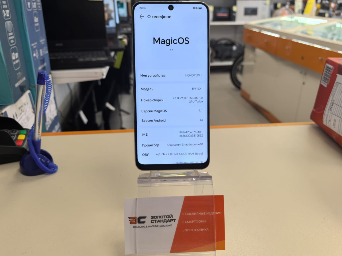 Смартфон Honor X8 6/128