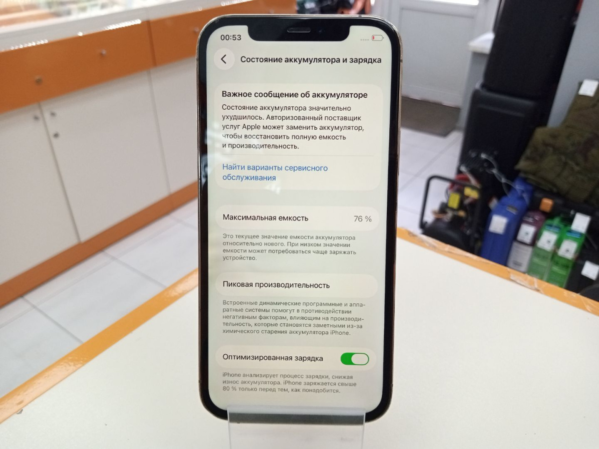 Смартфон Apple iPhone 12 Pro 256Gb
