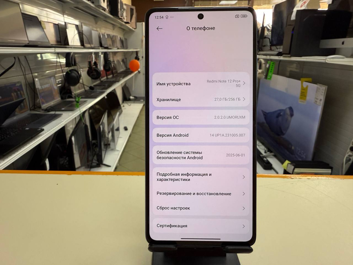 Смартфон Xiaomi Redmi Note 12 PRO + 5G 8/256