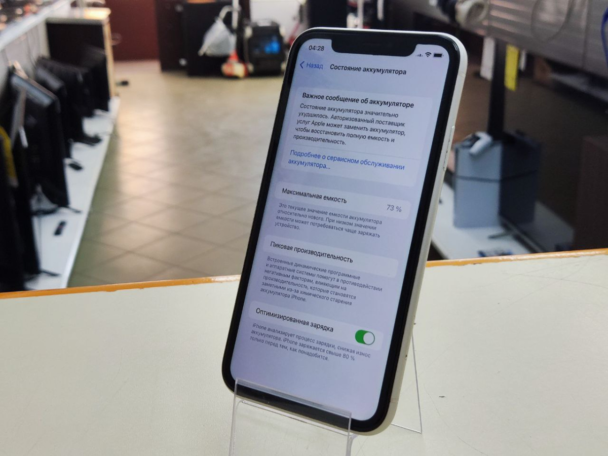 Смартфон Apple iPhone 11 64Gb