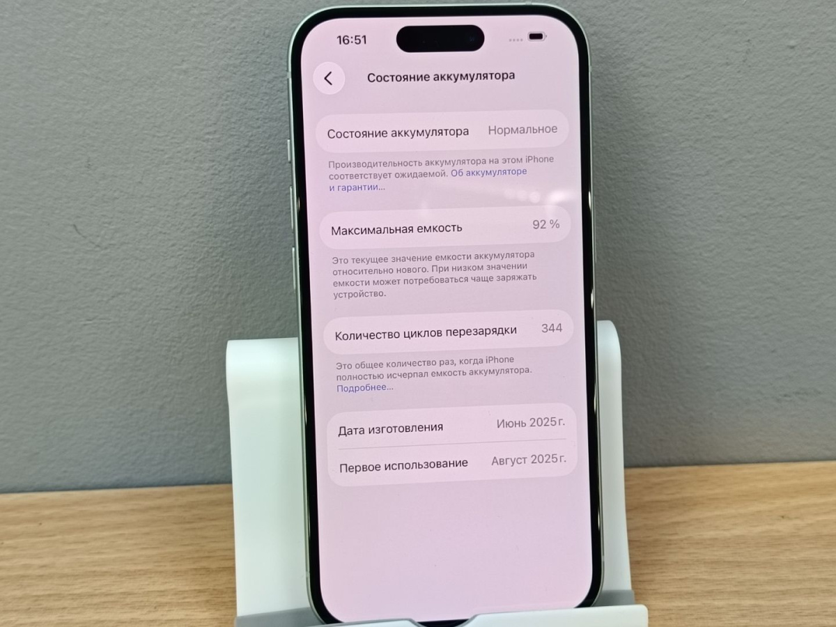 Смартфон Apple Iphone 15 128Gb