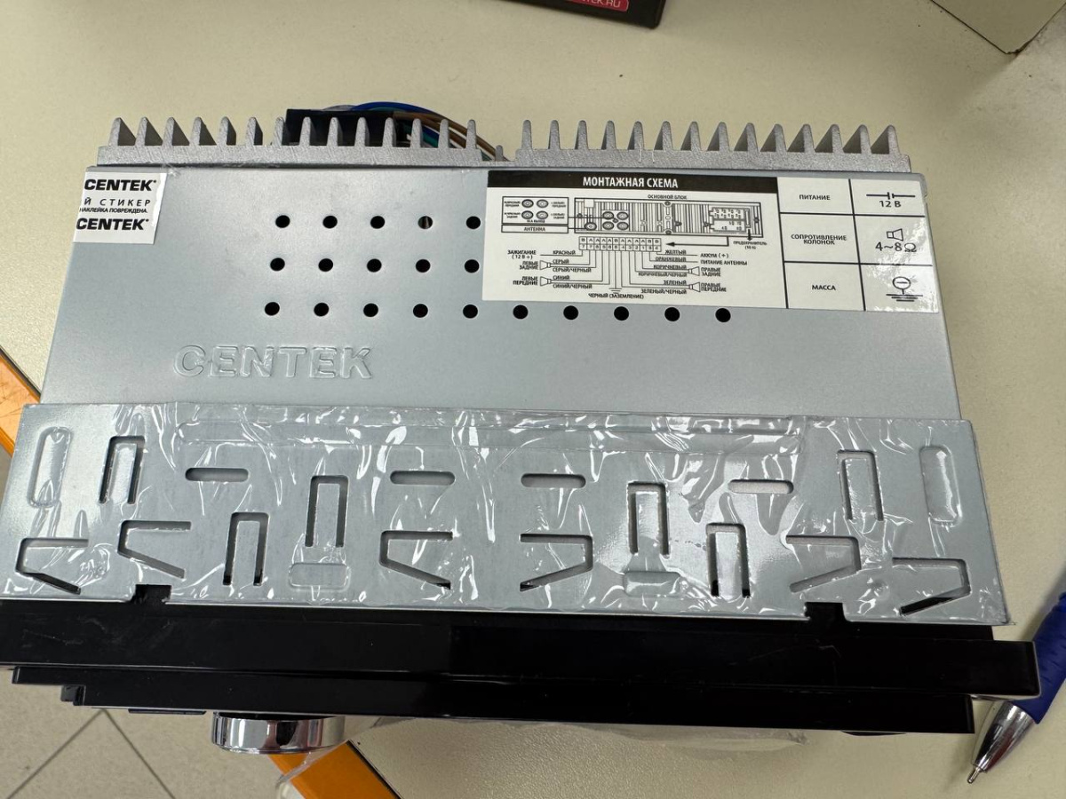 Автомагнитола Centek CT-8107