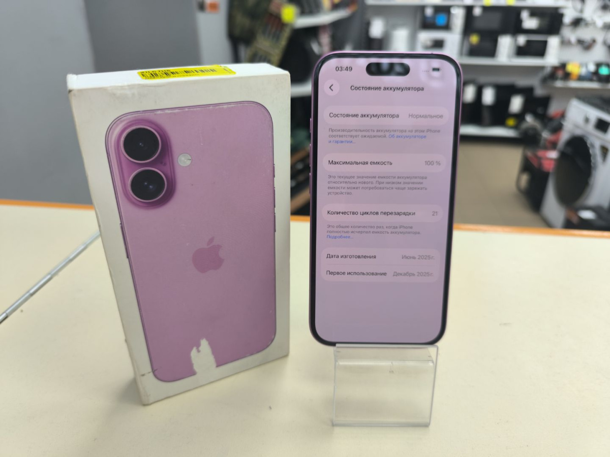Смартфон Apple Iphone 16 128Gb