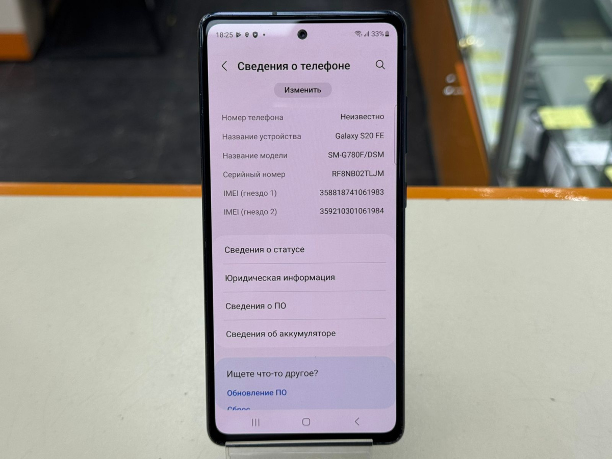 Смартфон Samsung Galaxy S20 FE 6/128
