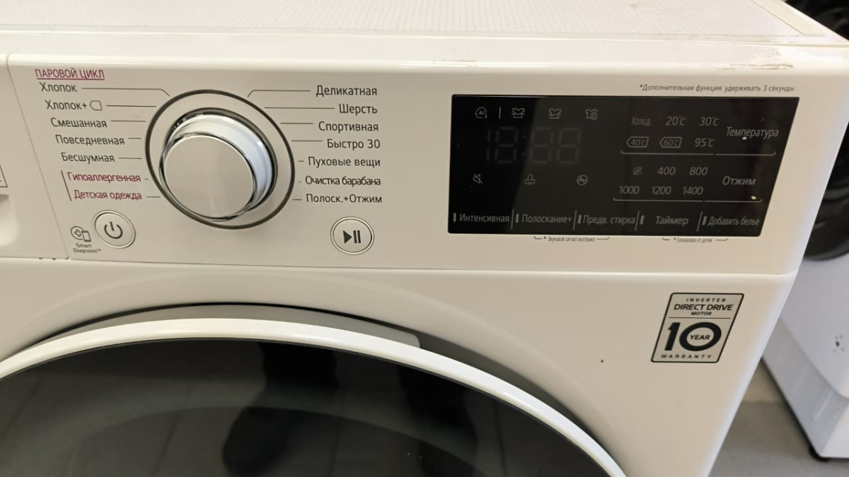 Стиральная машина LG F4V3ES0W