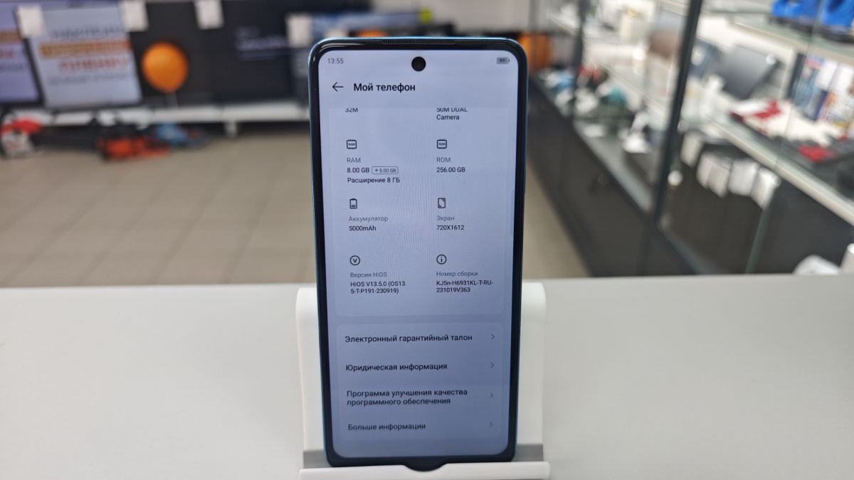 Смартфон Tecno Spark 20 8/256