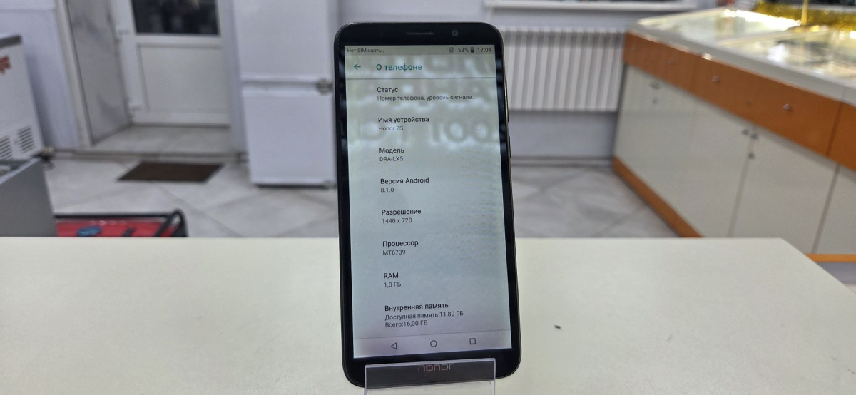 Смартфон Honor 7s 1/16