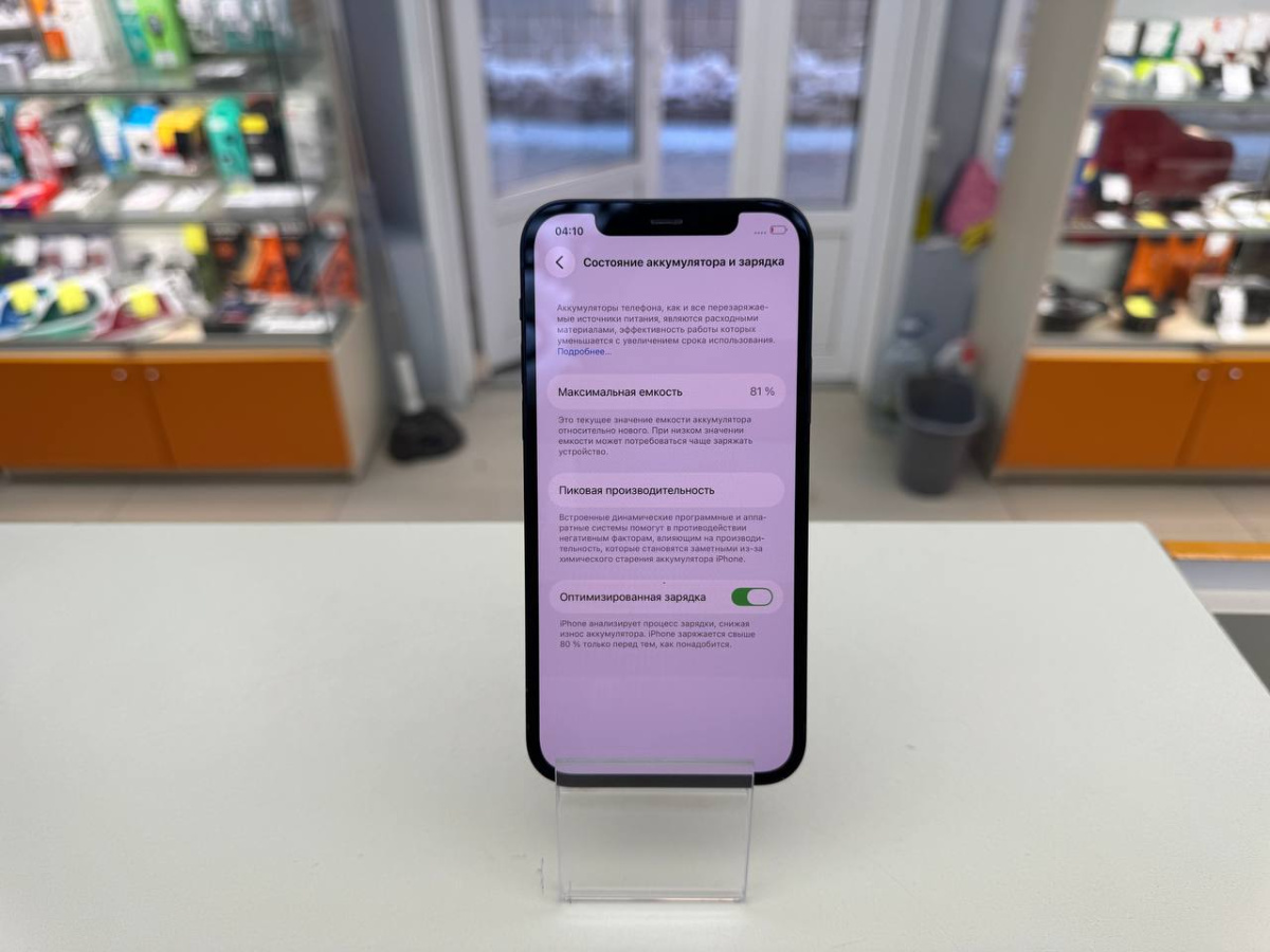 Смартфон Apple iPhone 12 128Gb