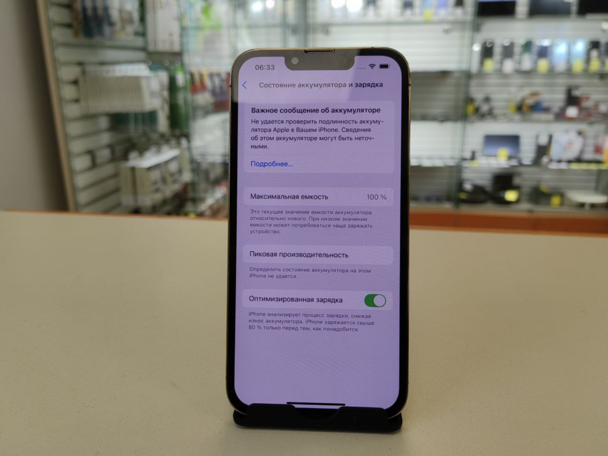 Смартфон Apple iPhone 13 Pro 128Gb