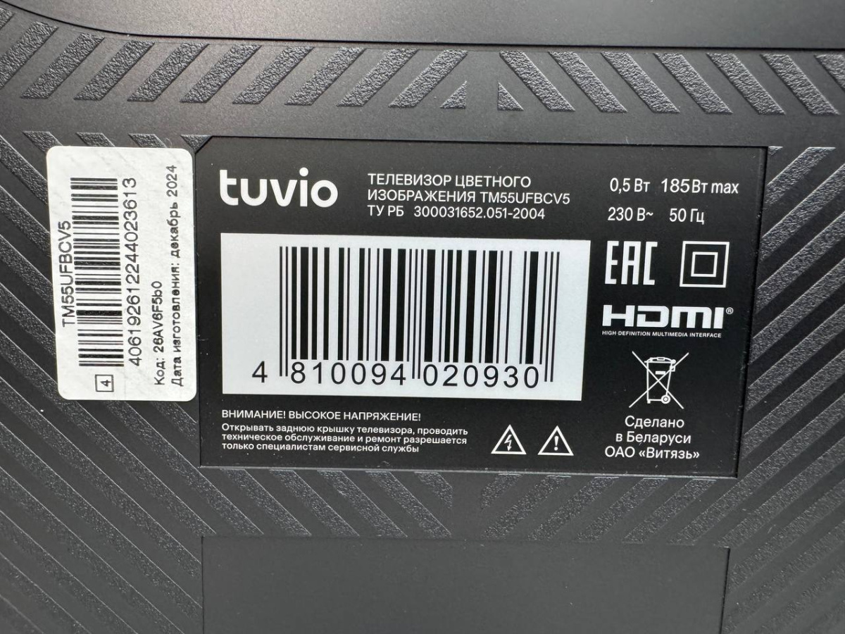 LED Телевизор Tuvio TM55UFBCV5