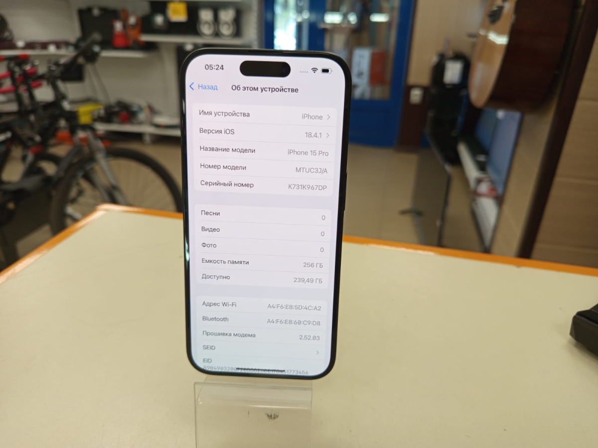 Смартфон Apple Iphone 15 Pro 256Gb