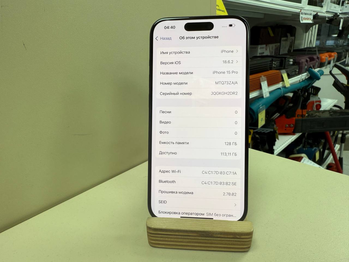 Смартфон Apple Iphone 15 Pro 128Gb