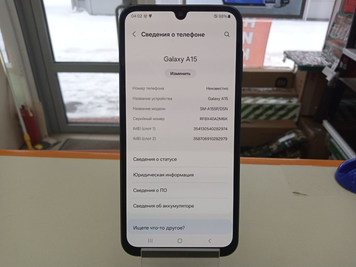 Смартфон Samsung Galaxy A15 8/256Gb