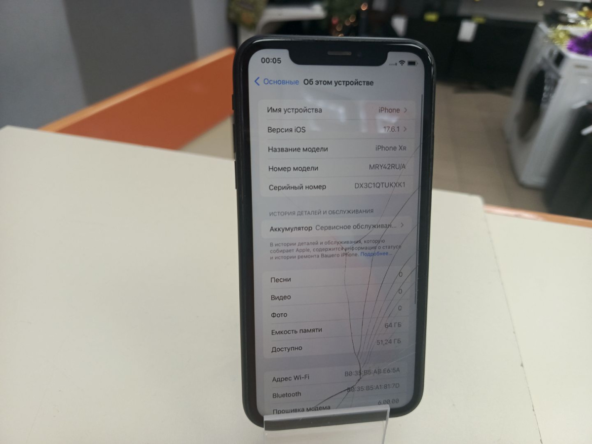 Смартфон Apple iPhone Xr 64Gb