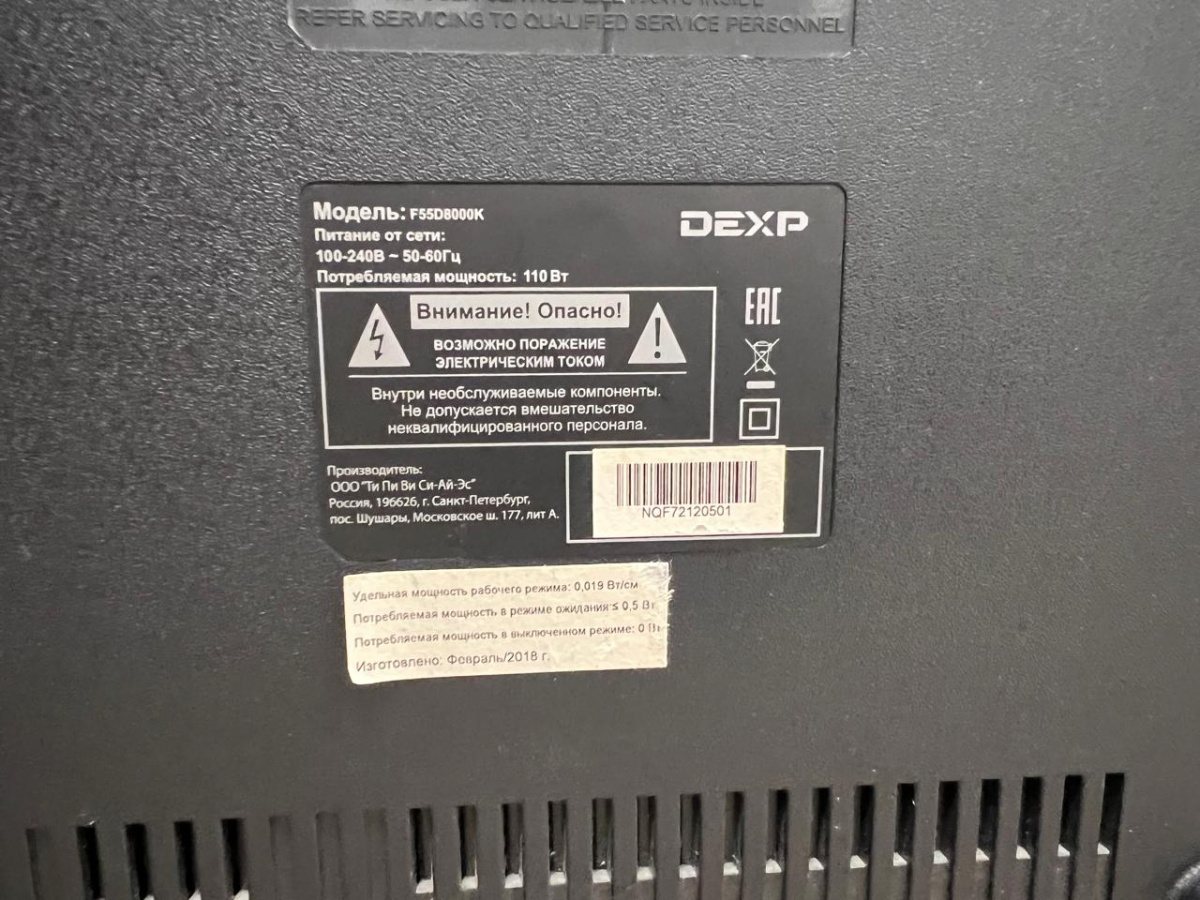 LED Телевизор Dexp F55D8000K