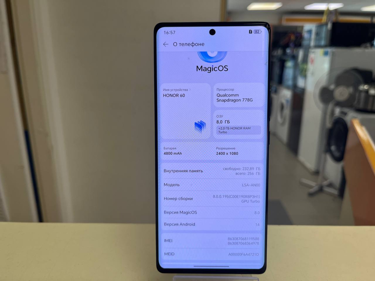 Смартфон Honor 60 8/256