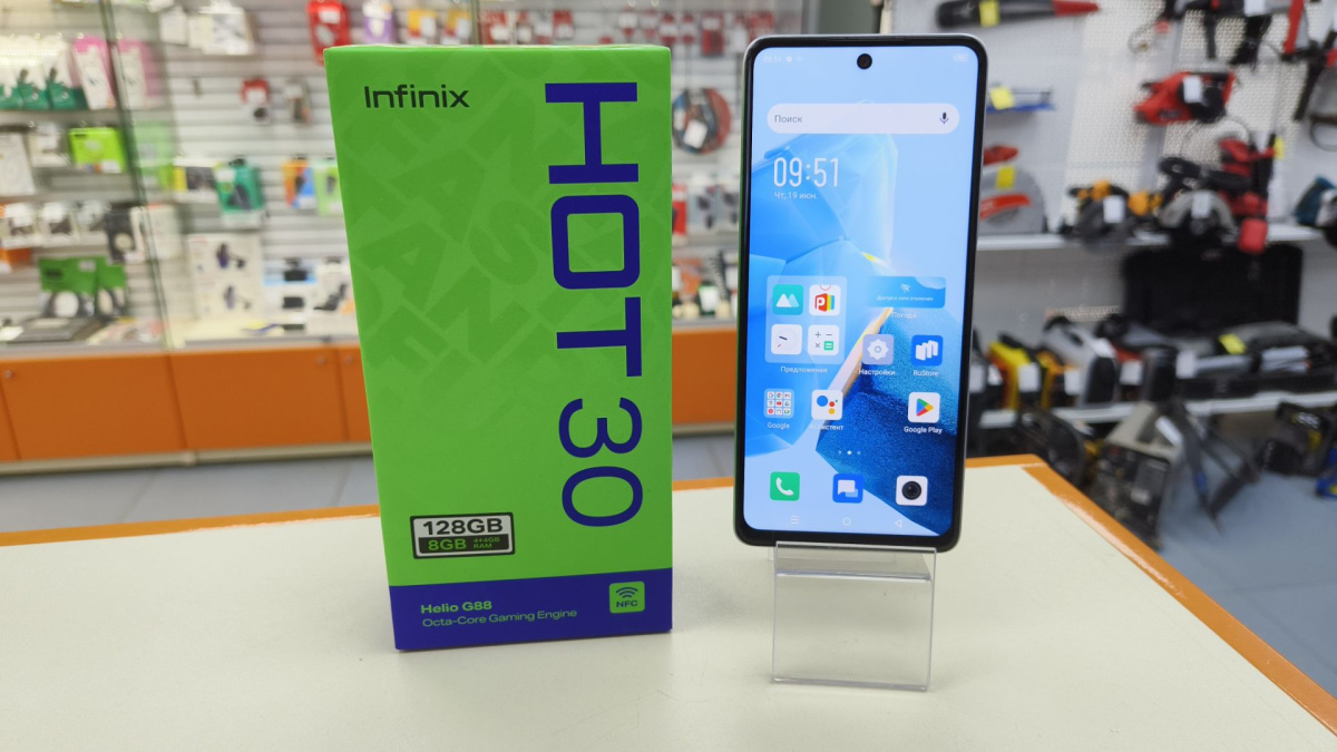 Смартфон Infinix HOT 30 4/128
