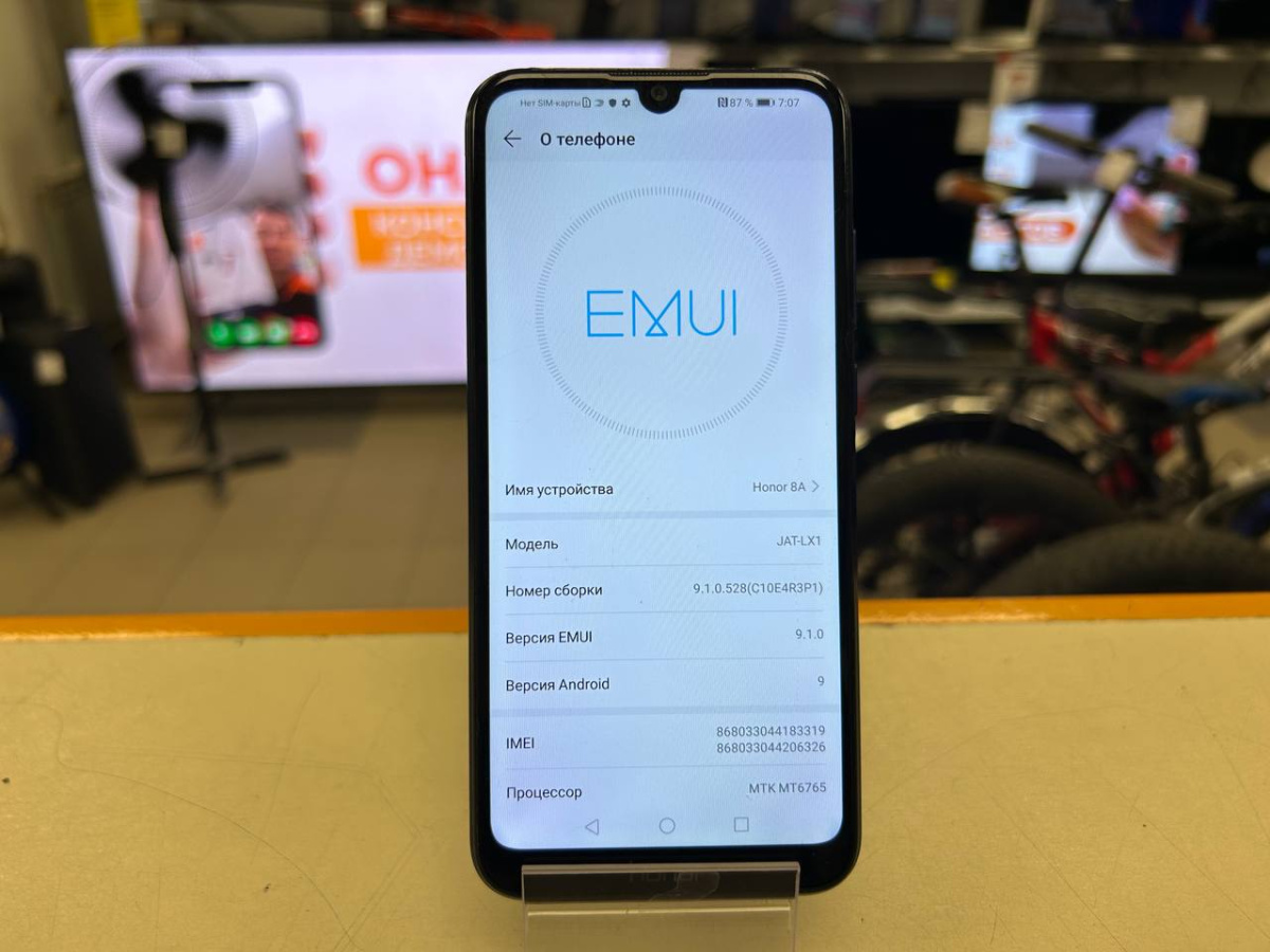 Смартфон Honor 8A 2/32