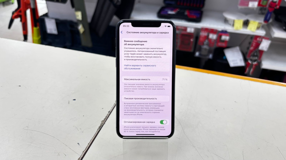 Смартфон Apple iPhone 11 Pro 64Gb