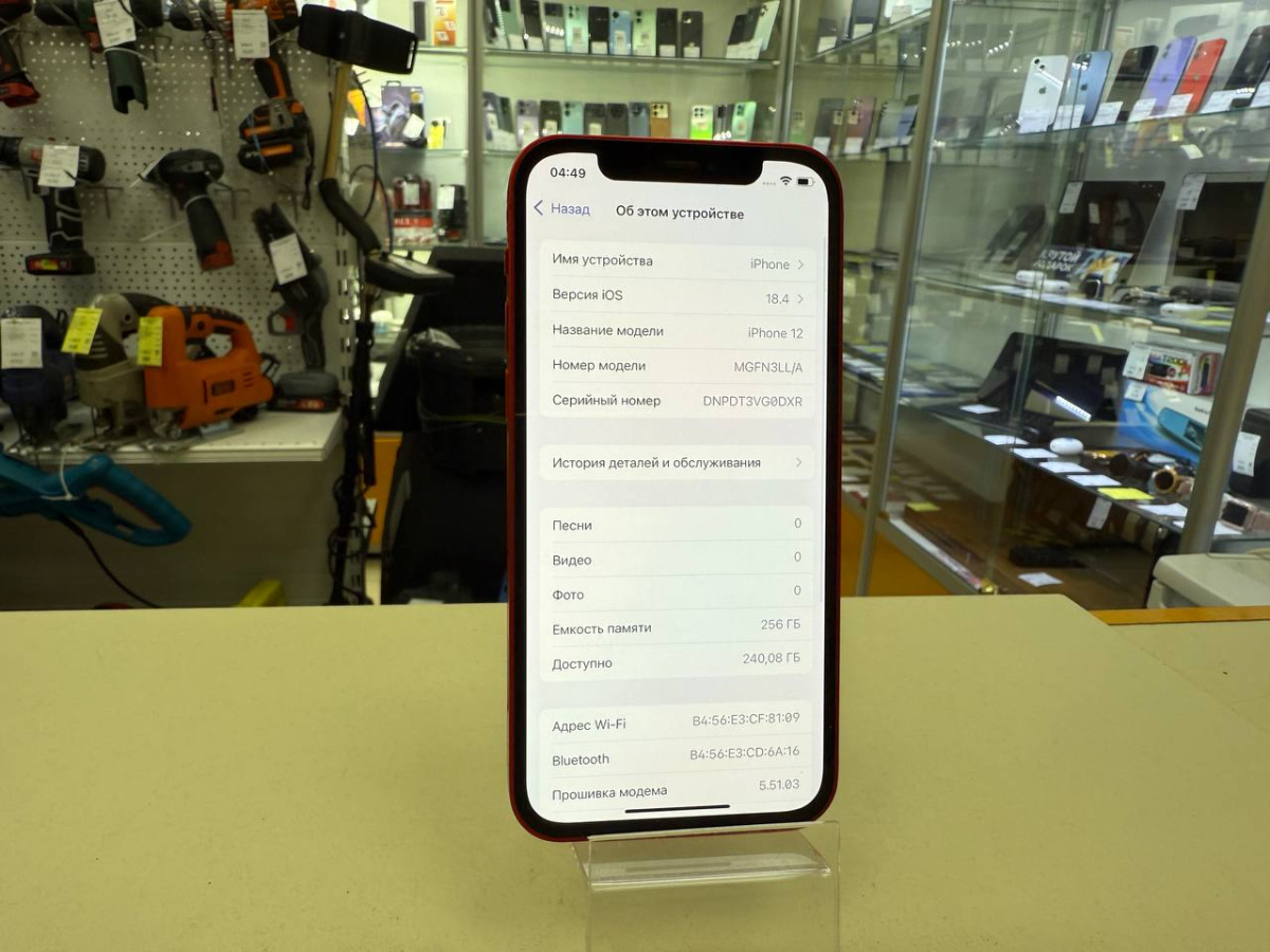 Смартфон Apple iPhone 12 256Gb
