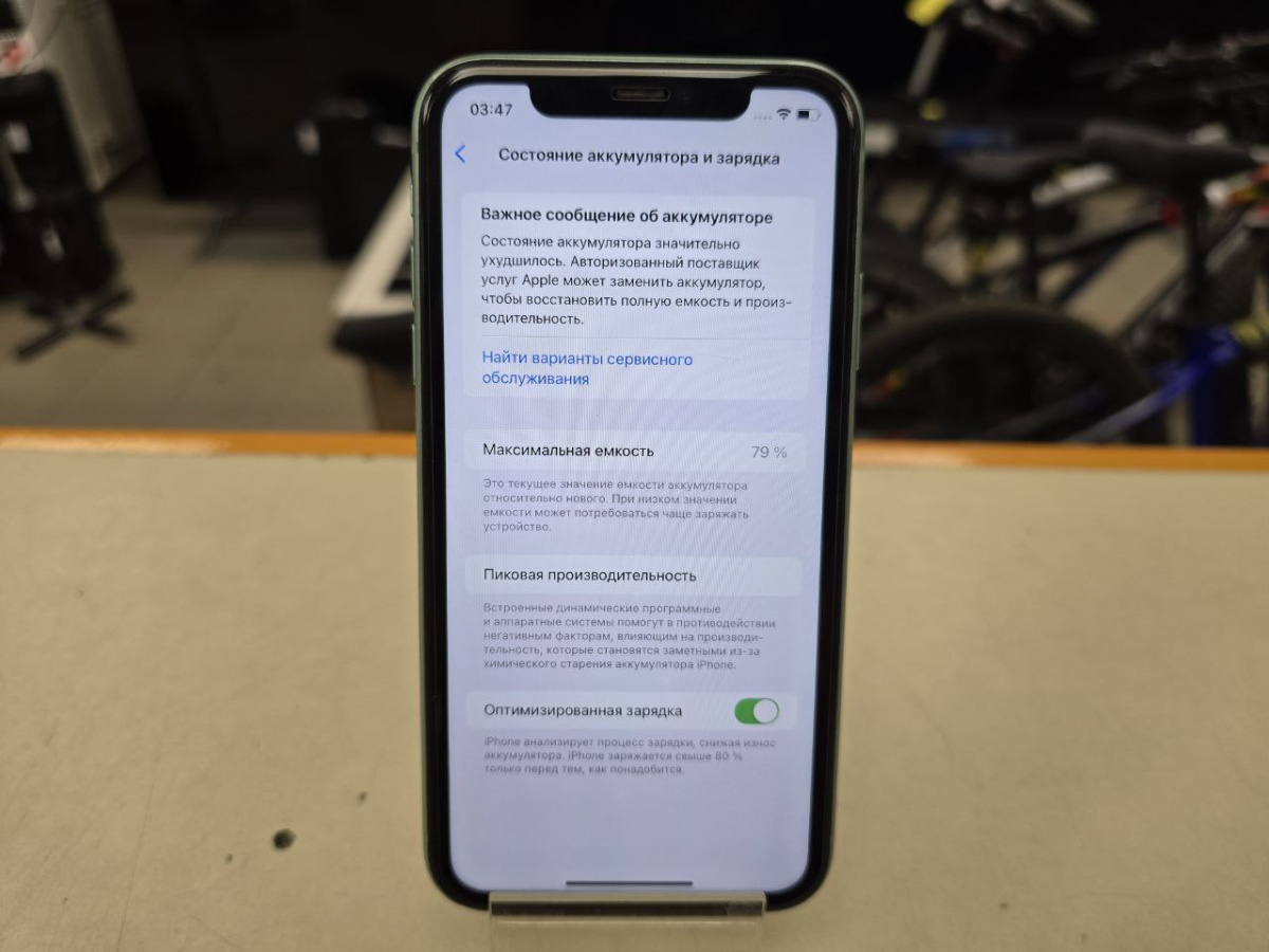 Смартфон Apple iPhone 11 128Gb