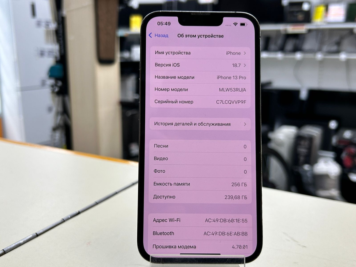 Смартфон Apple iPhone 13 Pro 128Gb