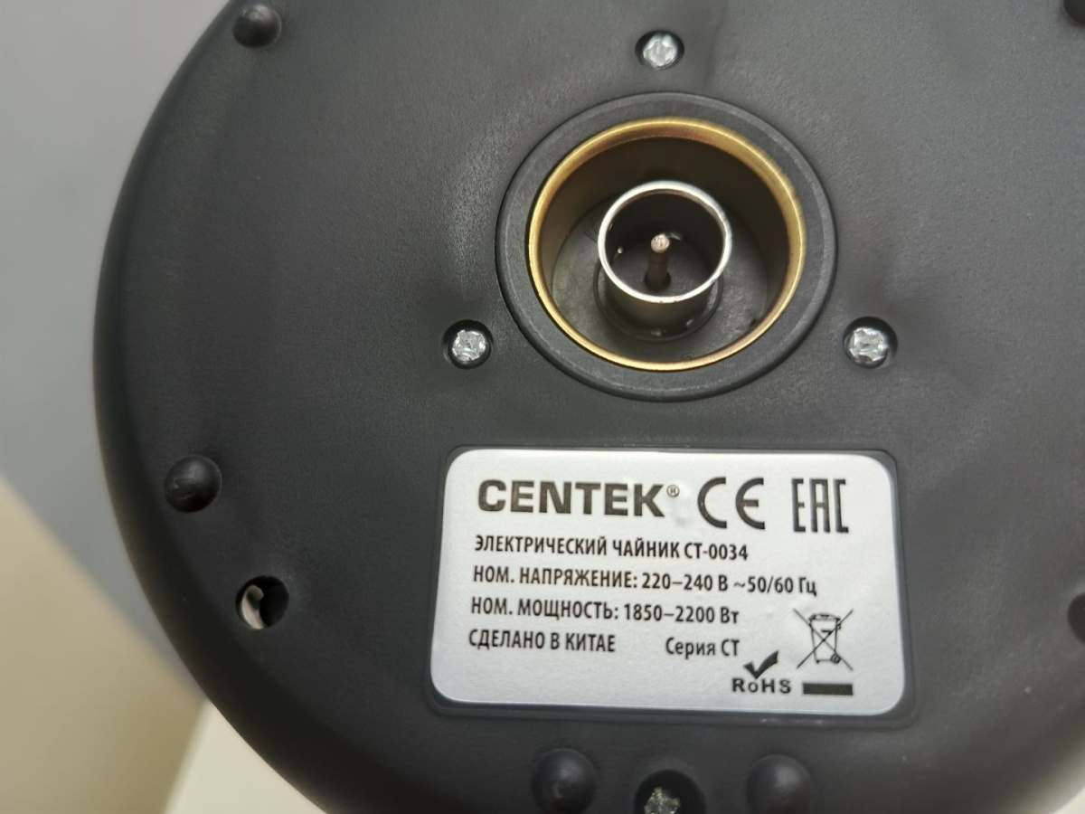 Чайник электрический Centek CT-0034