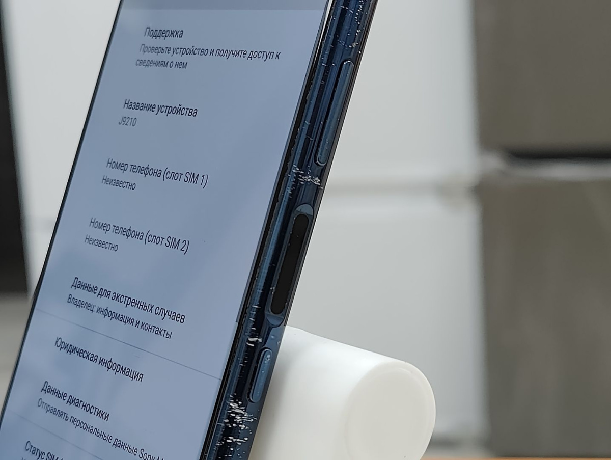 Смартфон Sony Xperia 5 III SOG05