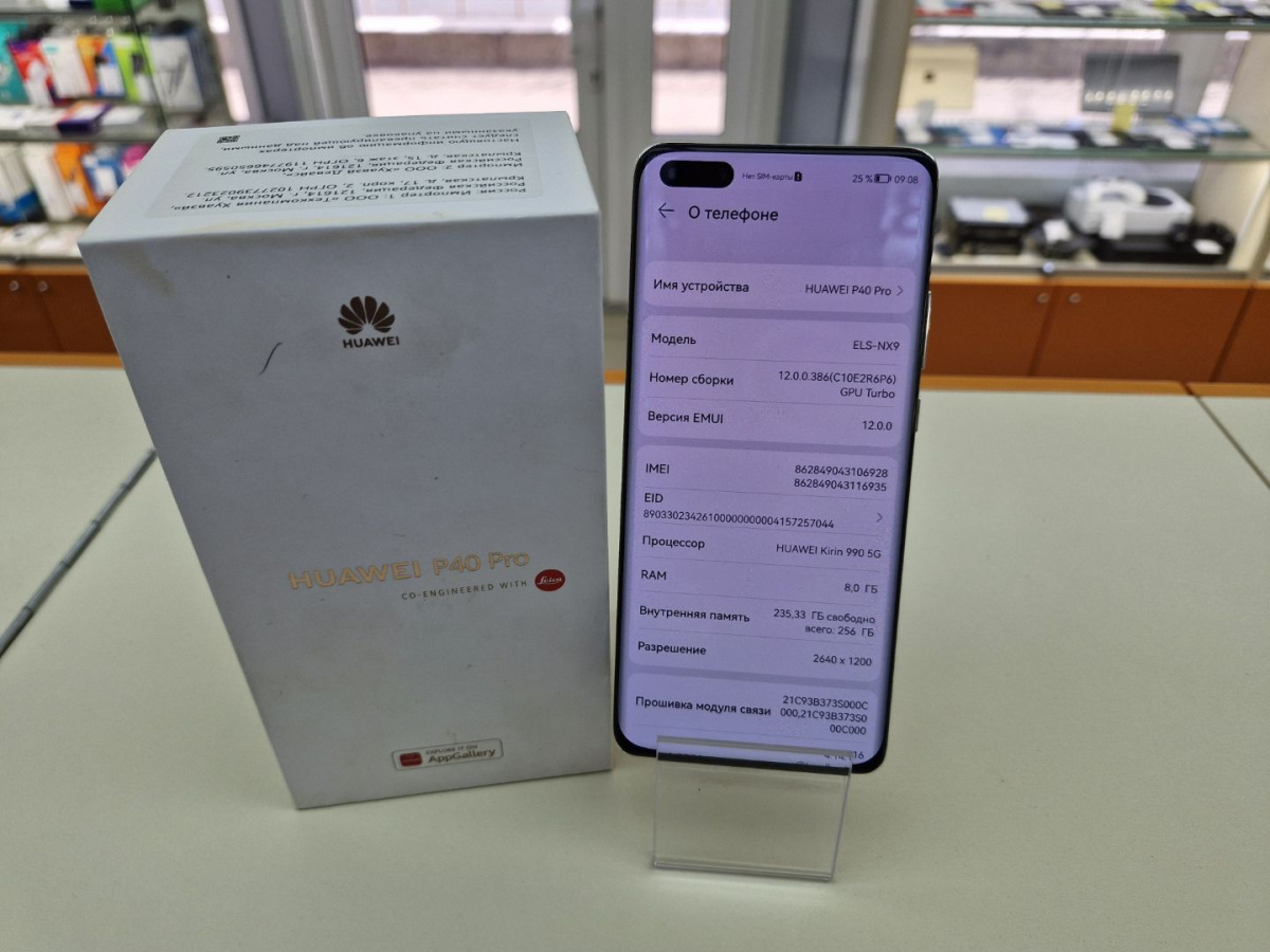 Смартфон Huawei P40 Pro 8/256GB