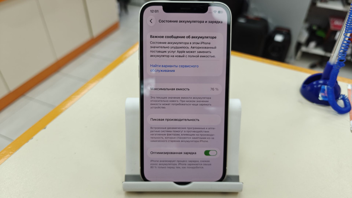 Смартфон Apple iPhone 12 128Gb