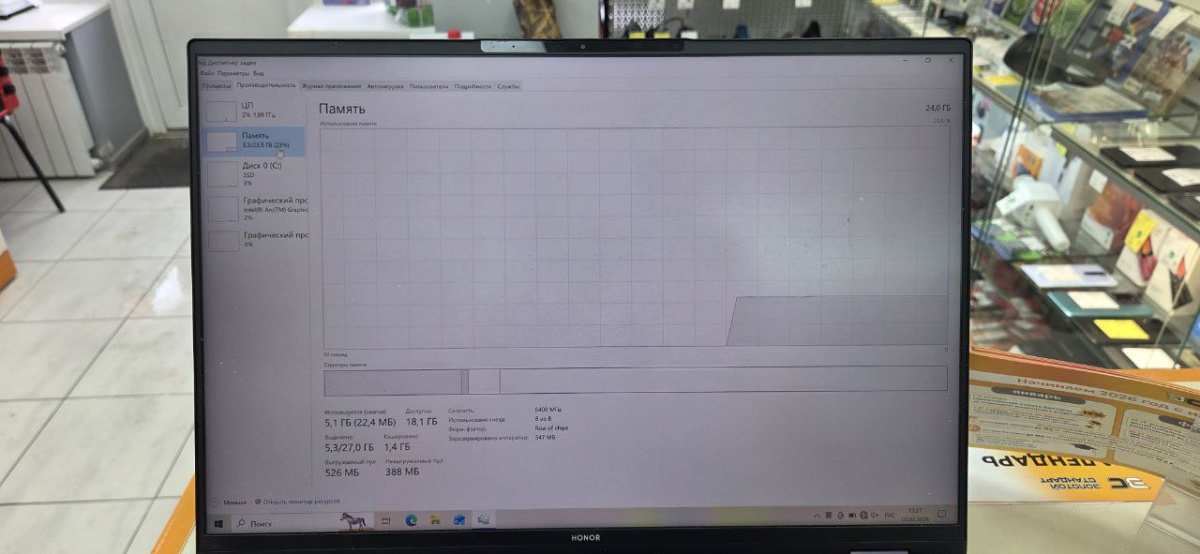 Ноутбук Honor; Core Ultra 5-125H, Arc Graphics, 24 Гб, 1 Tb, Нет