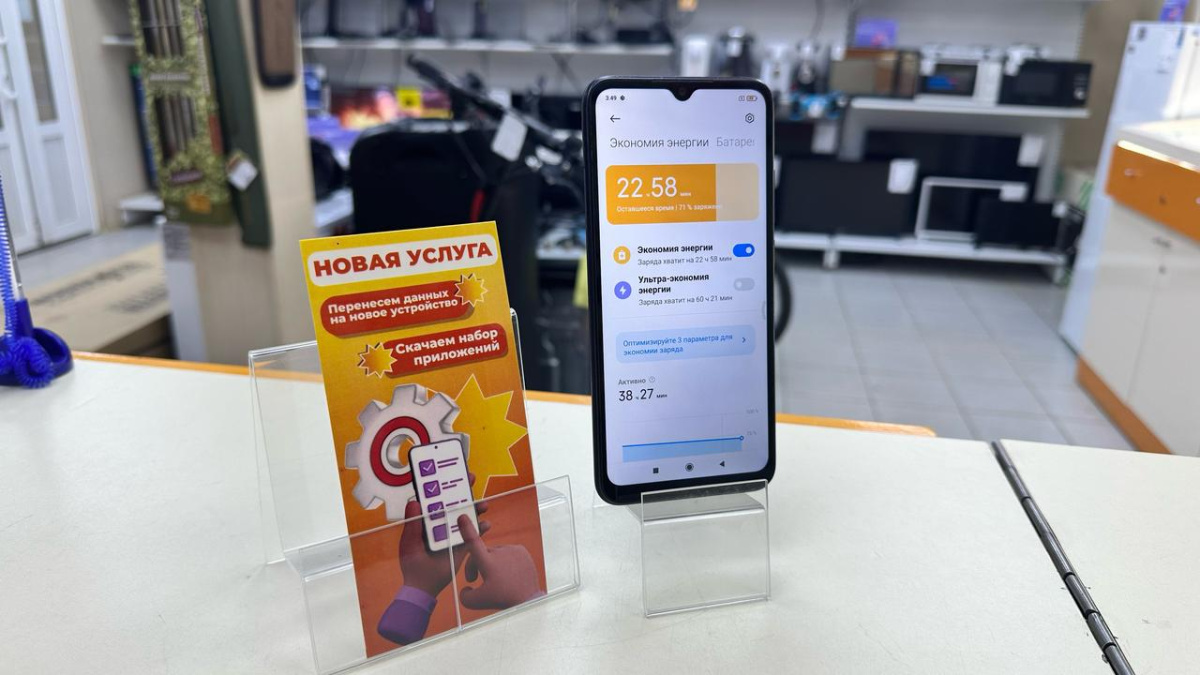 Смартфон Xiaomi Redmi 9C 4/128 NFC