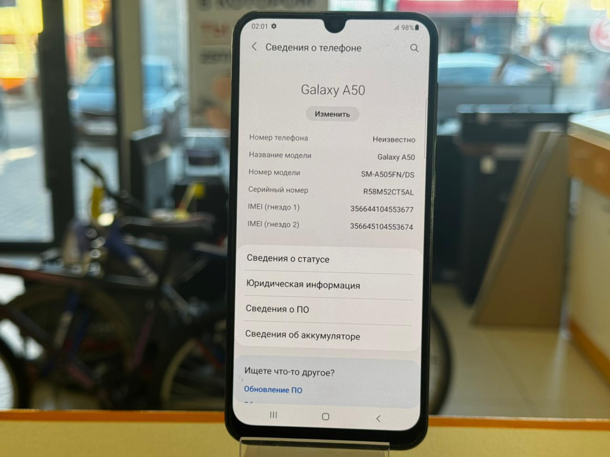 Смартфон Samsung Galaxy A50 4/64