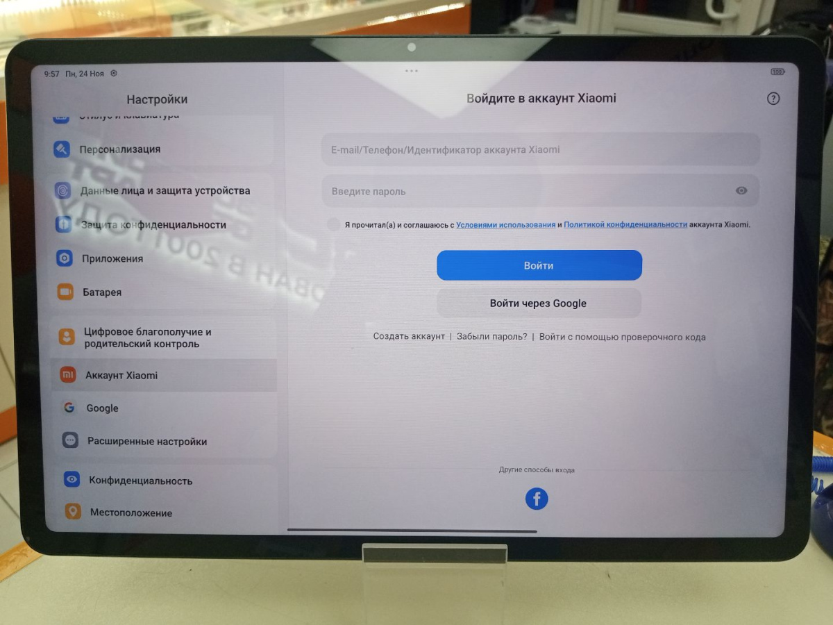 Планшет Xiaomi Redmi Pad Pro 6/128