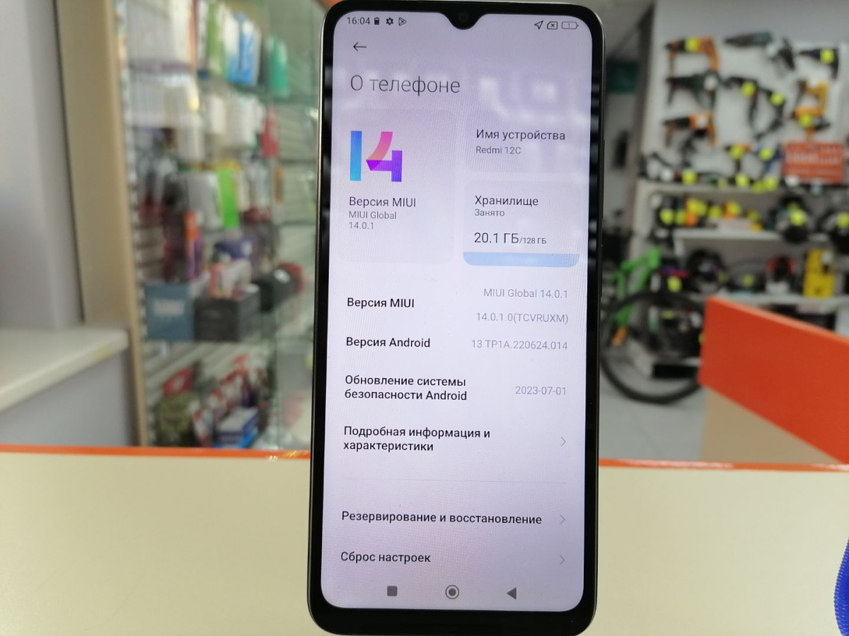 Смартфон Xiaomi Redmi 12C 4/128