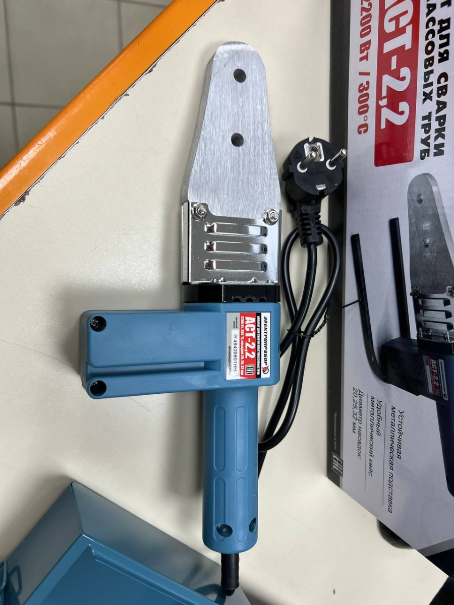 Паяльник полипропилена Электроприбор АСТ-2.2