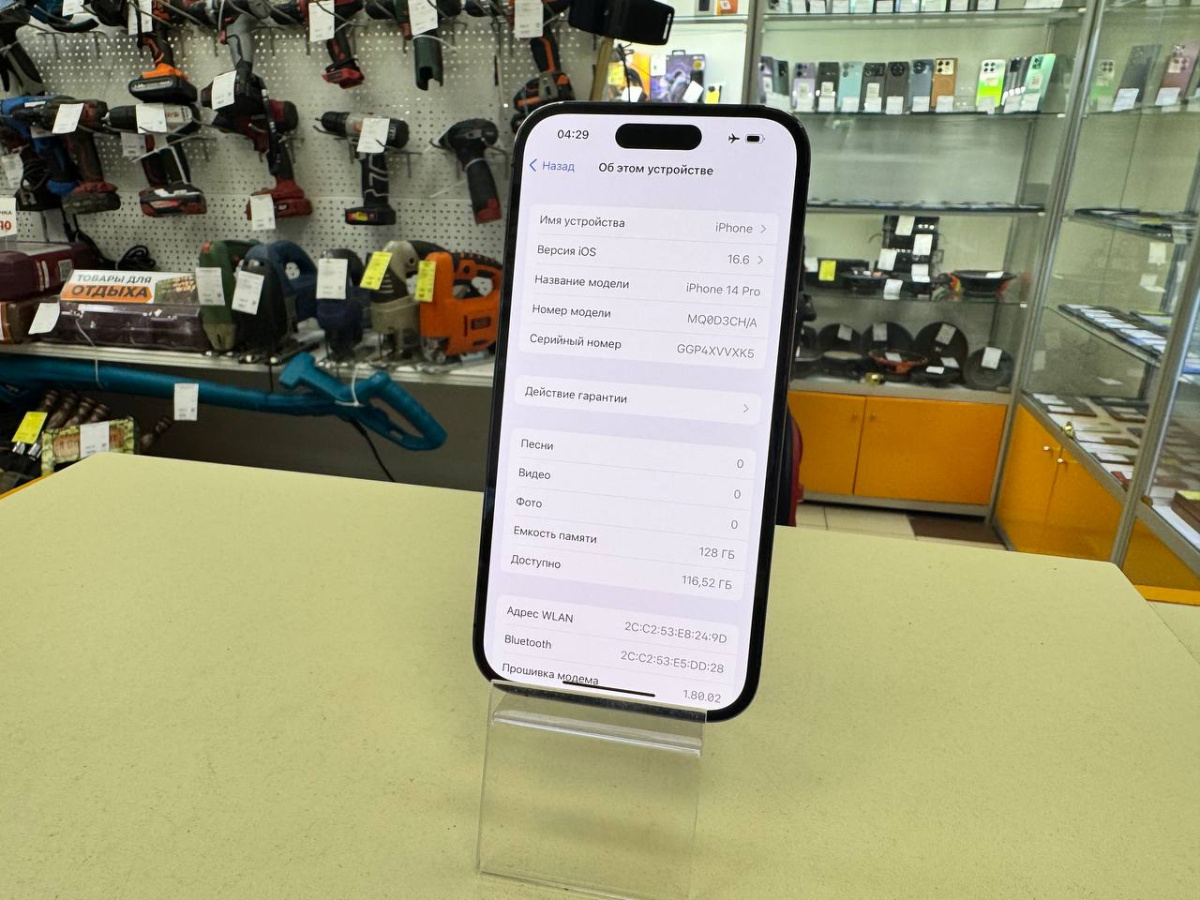 Смартфон Apple Iphone 14 Pro 128Gb