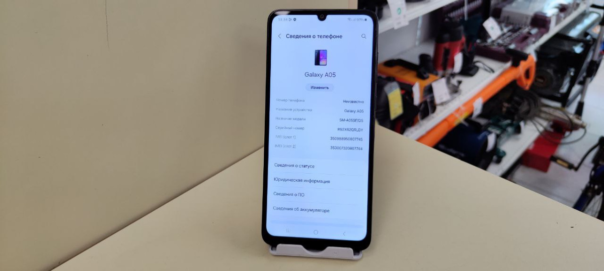Смартфон Samsung Galaxy A05 4/128