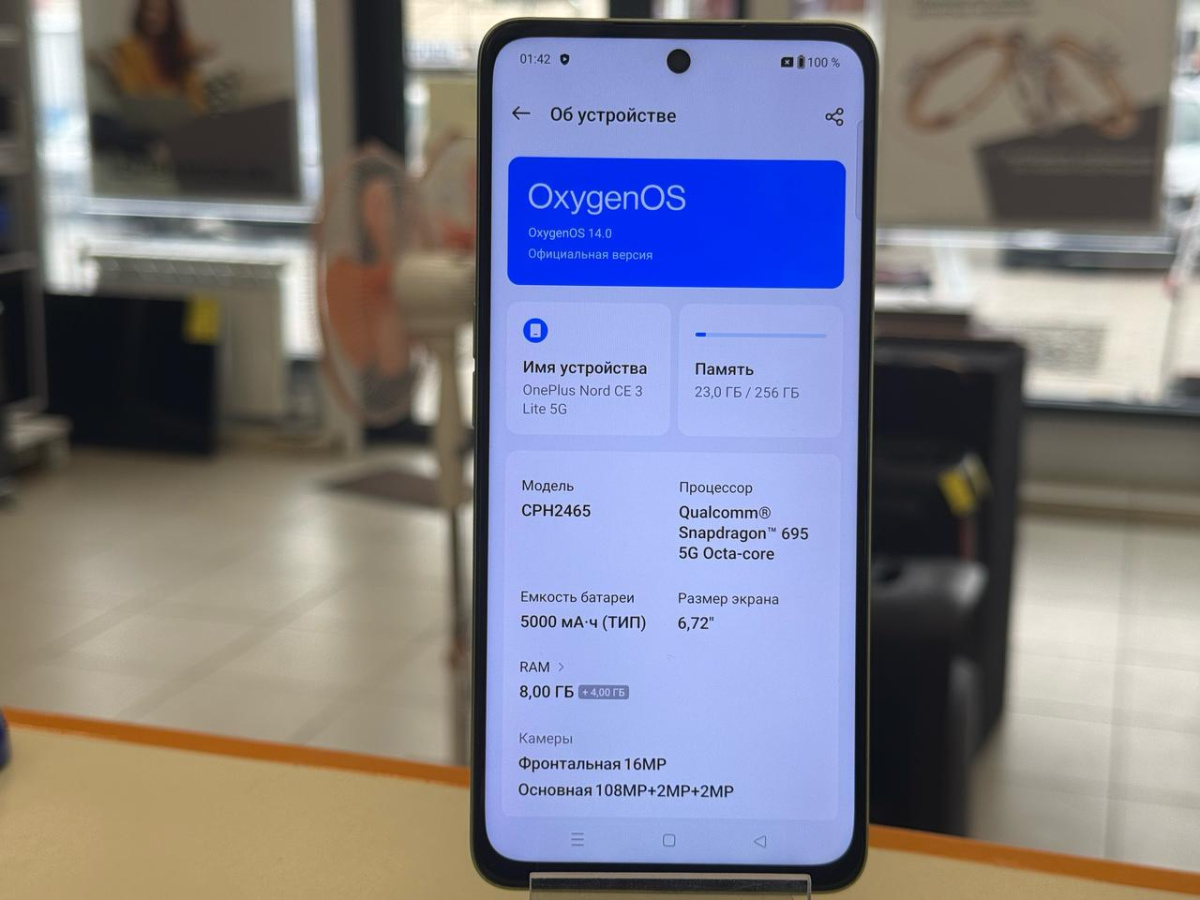 Смартфон OnePlus Nord CE3 Lite 5G 8/256