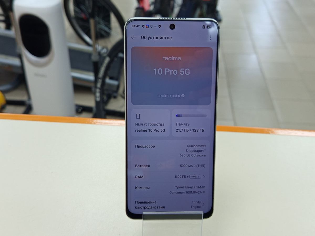 Смартфон Realme 10 Pro 8/128