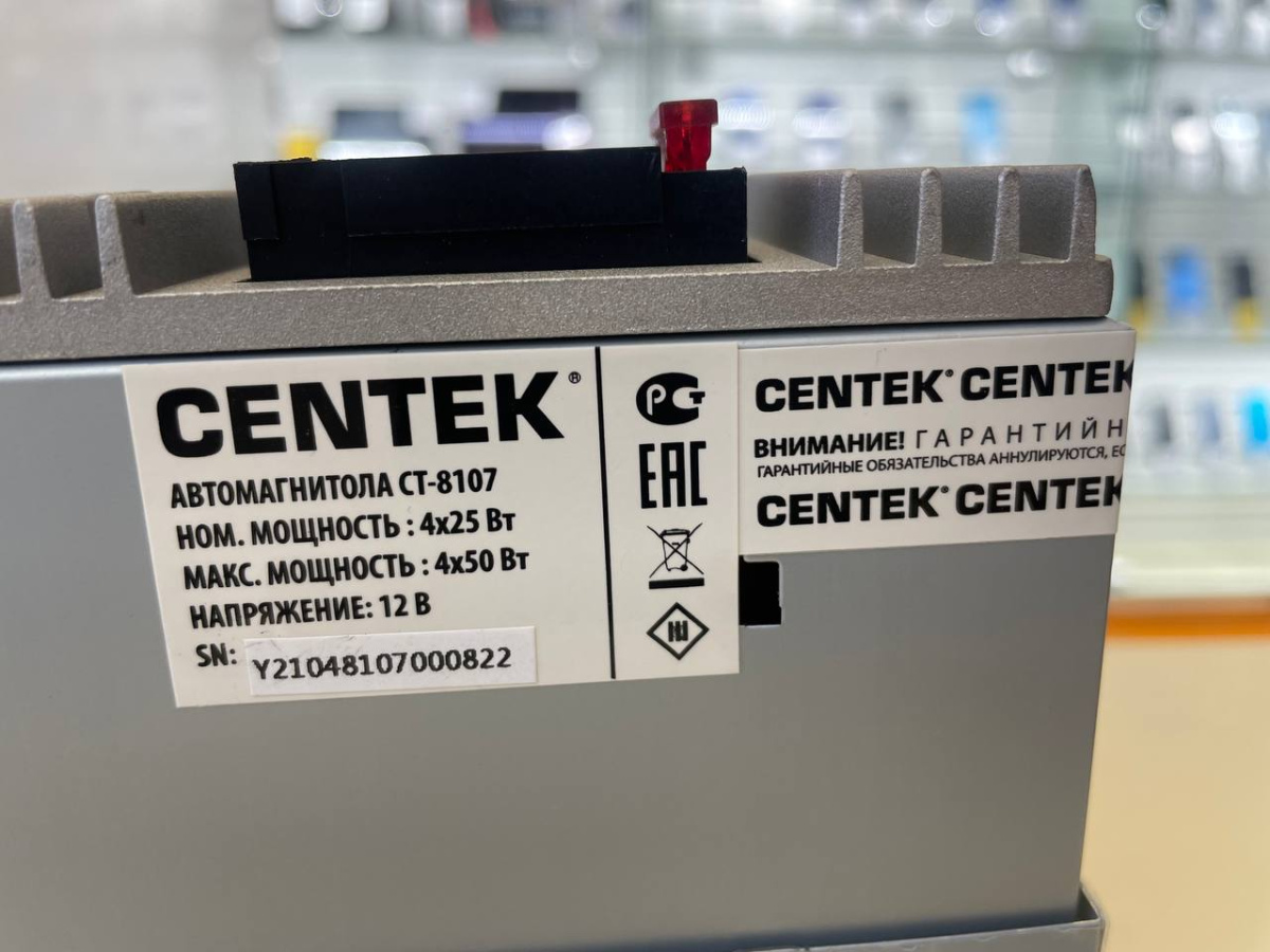Автомагнитола Centek CT-8107